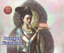 Валерия Кольцова. Истории, увиденные во снах. 2018