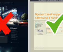 Дизайн и маркетинг