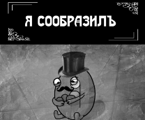 О моём развитии в гемдеве