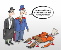 Блокировка по 161-фз