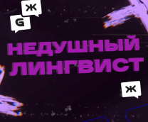 English brain (      )