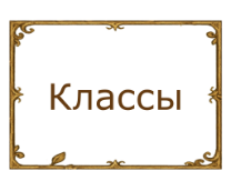 #��� ������������� ������ ������� D&D