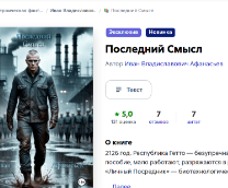 ��� ��������� ���� �������������� �����