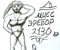 ������, �������, ������� ��������