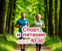 ����� � ������� ����� 40-50. �������������� �����.