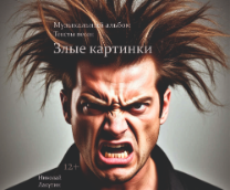 ����������� ������ 