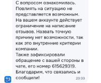 ��� ��������